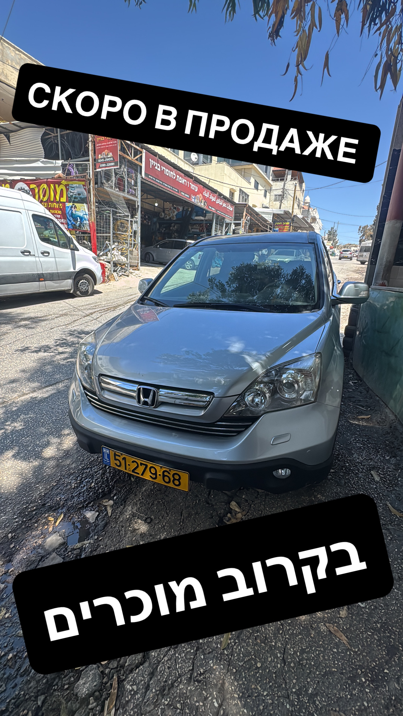 HONDA CRV